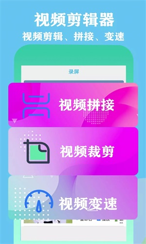 微录屏精灵v1
