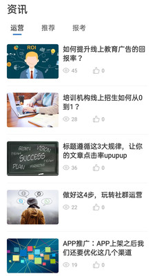 云课堂v3.1.0.2
