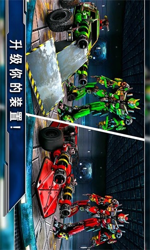 变形机甲争霸战v1.2