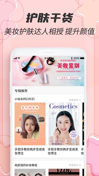 过期啦v1.0.0