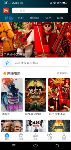 影视录v1.2.5