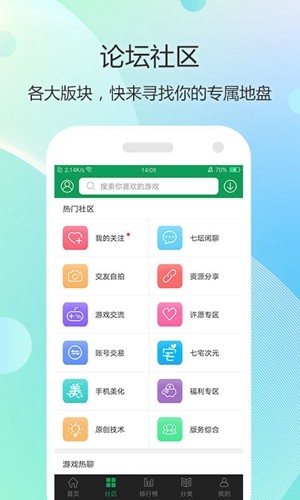 7743游戏盒免广告小视频v3.41.55