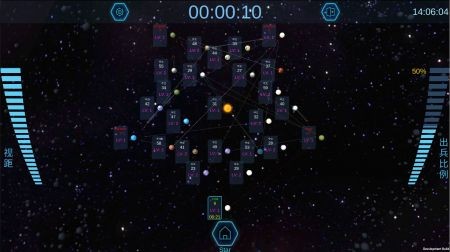 行星争夺战v1.0