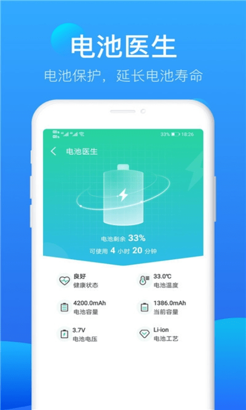 极雨清理v1.0.0
