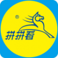 拼拼看师傅端v1.0