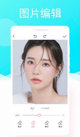 懒人相机v1.0.0