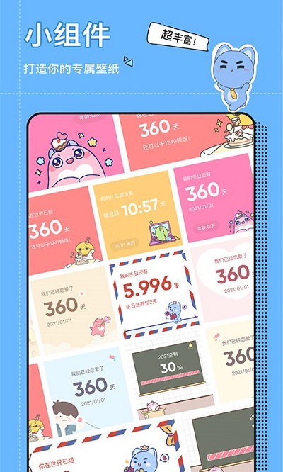小精灵壁纸美化v3.1.2