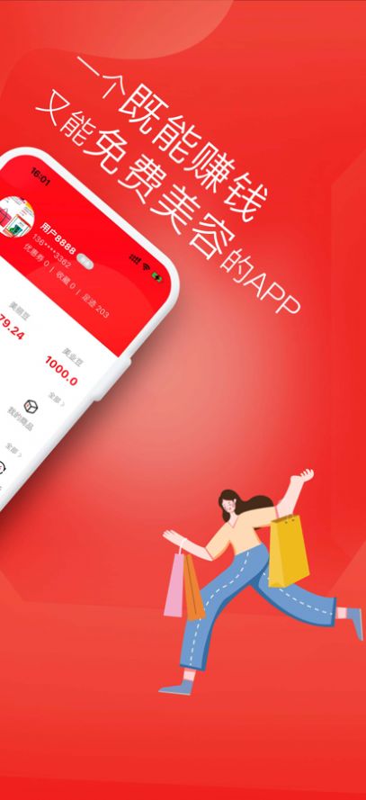 品宣国际v1.0.42