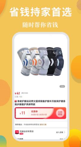 岭券v1.0.2