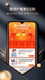甄惠生活v1.0.2