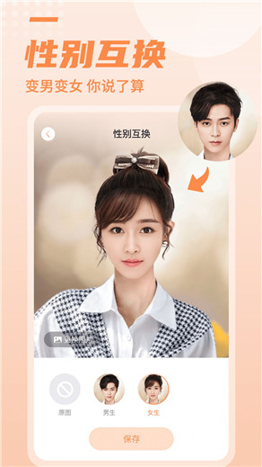 近拍v1.0.0
