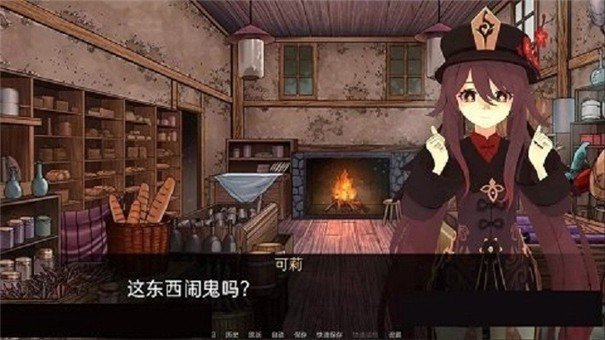 可莉的恶作剧v1.1