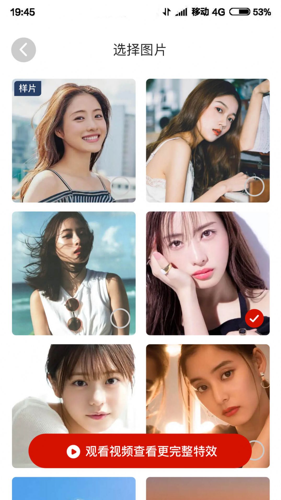 嗨剪v5.258