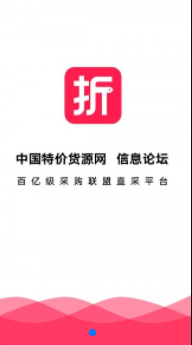 折满满v1.0