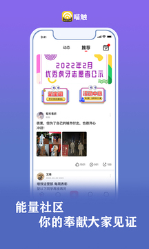 喵触v1.0.27
