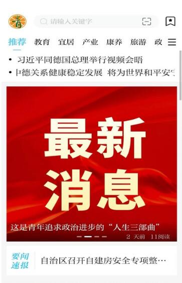 青橙融媒v4.0.0