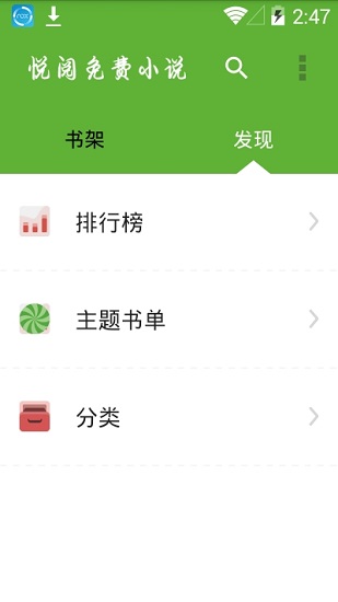 麦野看书v4.00.01