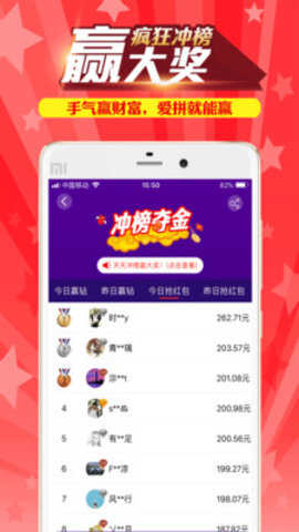 搜有红包v13.66.0.11
