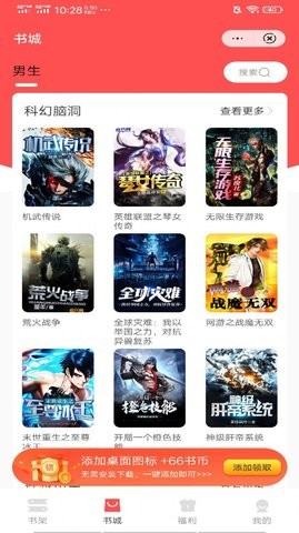 丹语阅读v4.00.01