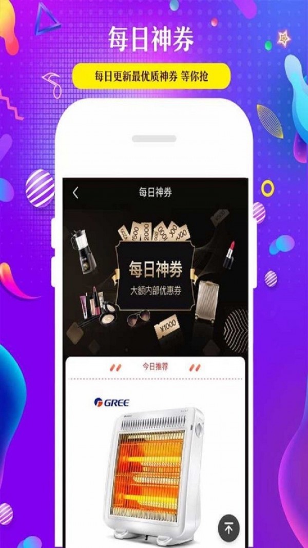三好优品v1.0.7