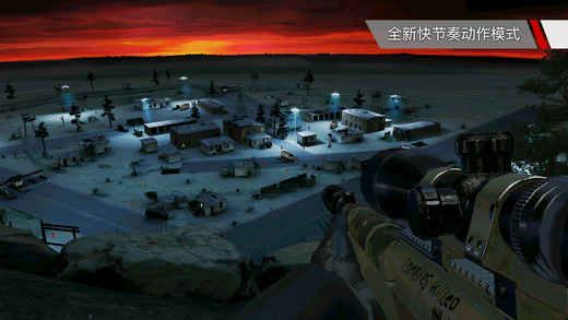 杀手狙击刺客安卓中文版v1.5.55988