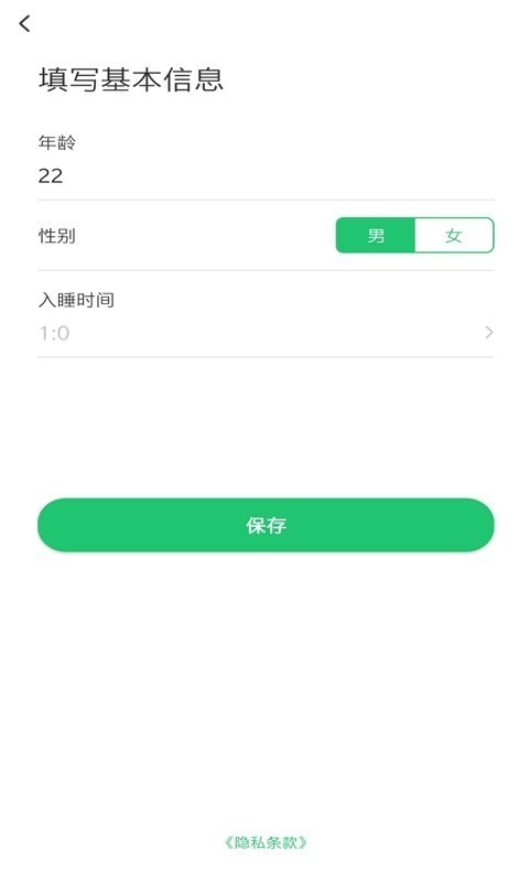 随时测v1.0