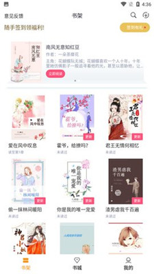 优谷阅读v2.5.1