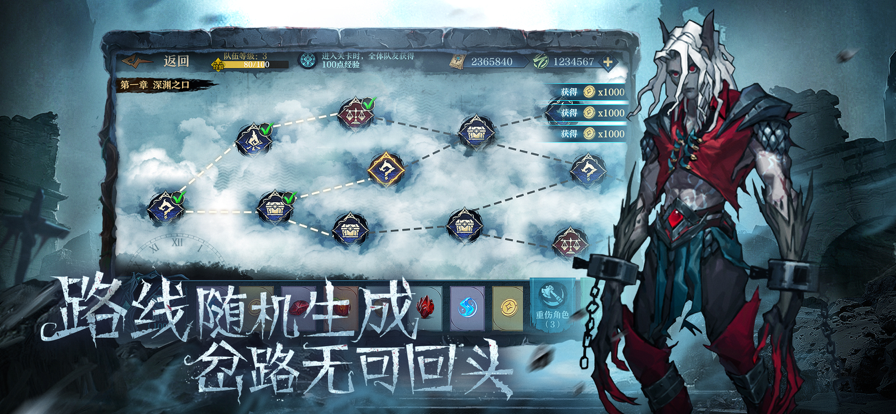 旧日传说内购版v1.0.26