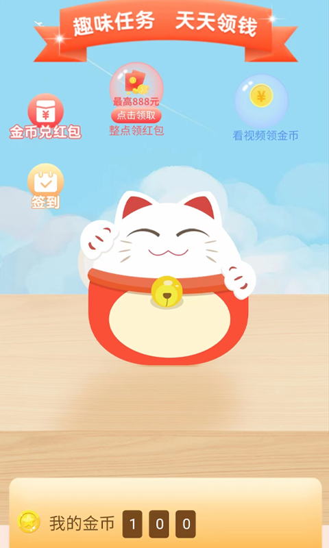全民嗨选v1.2.5
