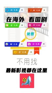 鲸鱼影视十大片库v1.4.0
