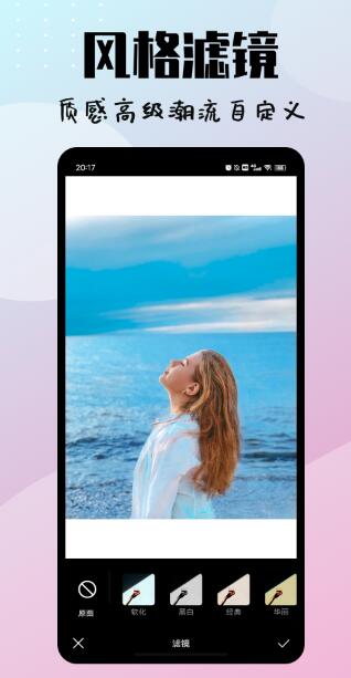 in修图相机v2.0.0