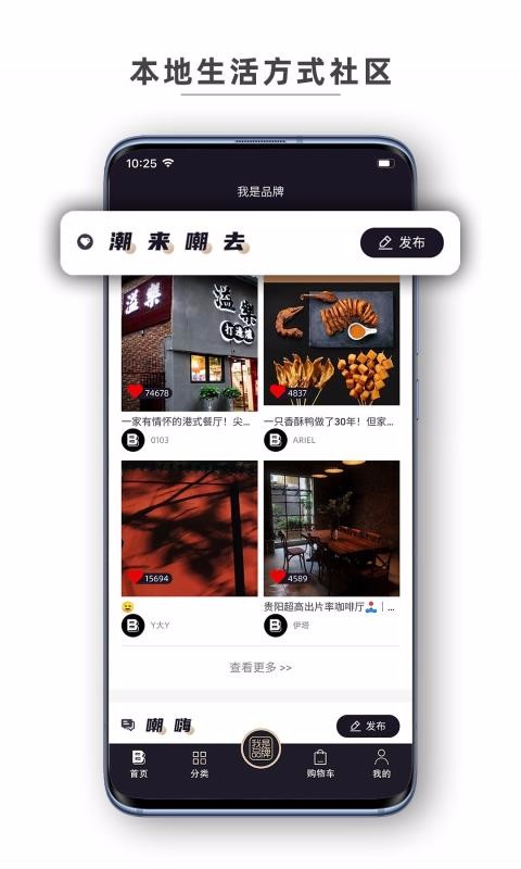 我是品牌v1.4.0