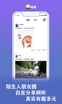 喵触v1.0.27
