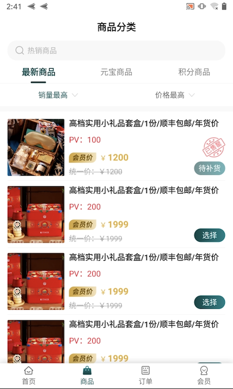 光明坐标v1.0