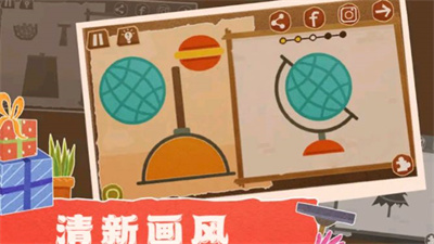 自由拼拼乐v2.4