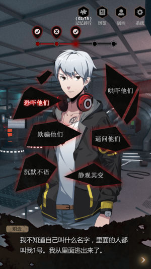 零下记忆序章v1.0.0
