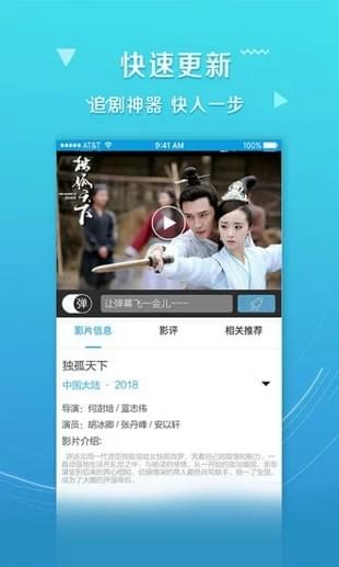 舞帝影院安卓版v1.1.3