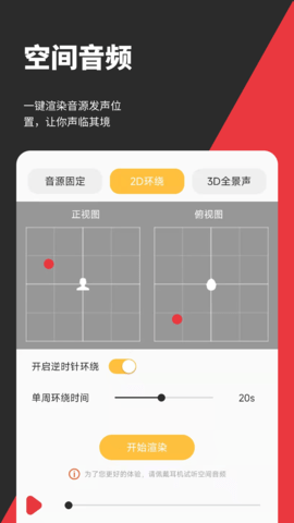 音妙剪辑v1.2.1
