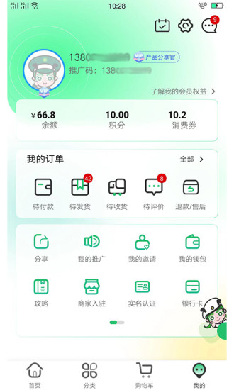 军创优品v1.0.10