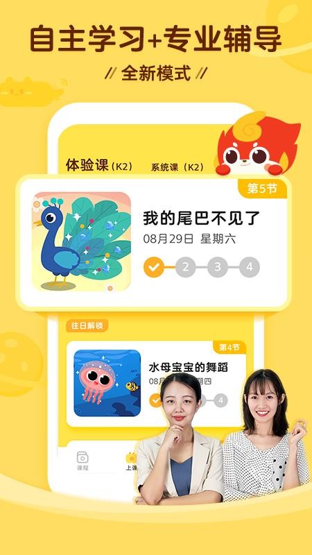 咕比AI课v1.0.7