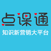 点课通v5.6.3
