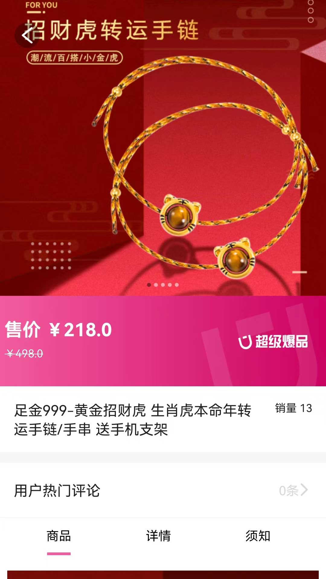 ALL优好物v1.1.7