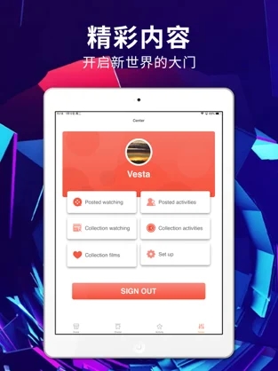 绿雾影视2024最新版v1.0.0