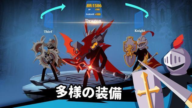 火柴人大师传奇弓箭v2.1.3