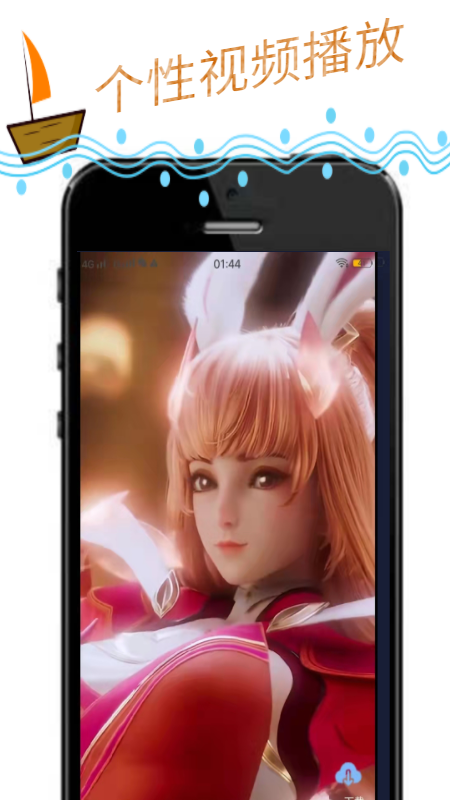 玩动相册v1.0.0