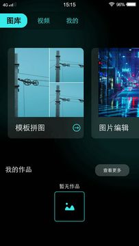 yw.8833龙物v1.4.2