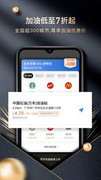 甄惠生活v1.0.2