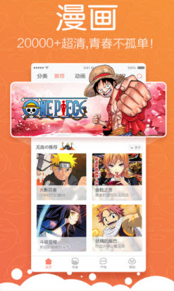 怡萱动漫手机版v1.0.23
