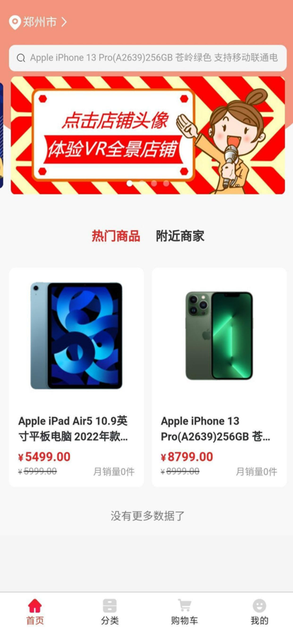 上农街v1.1.5