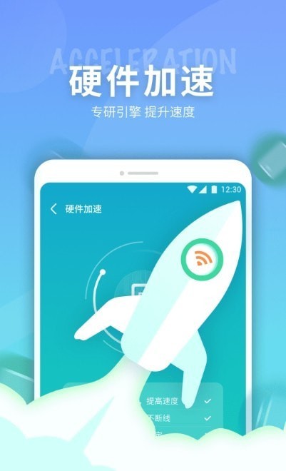 e键连WiFiv1.0.220105.569